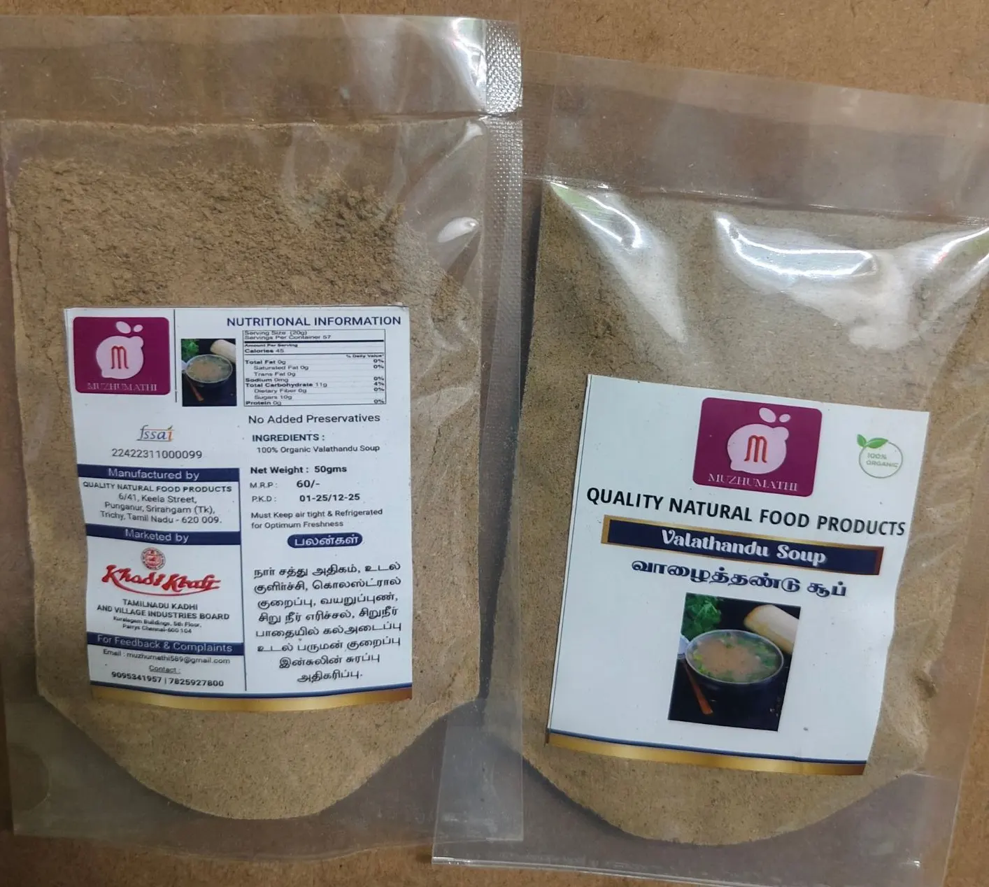 Quality Natural Food Products 