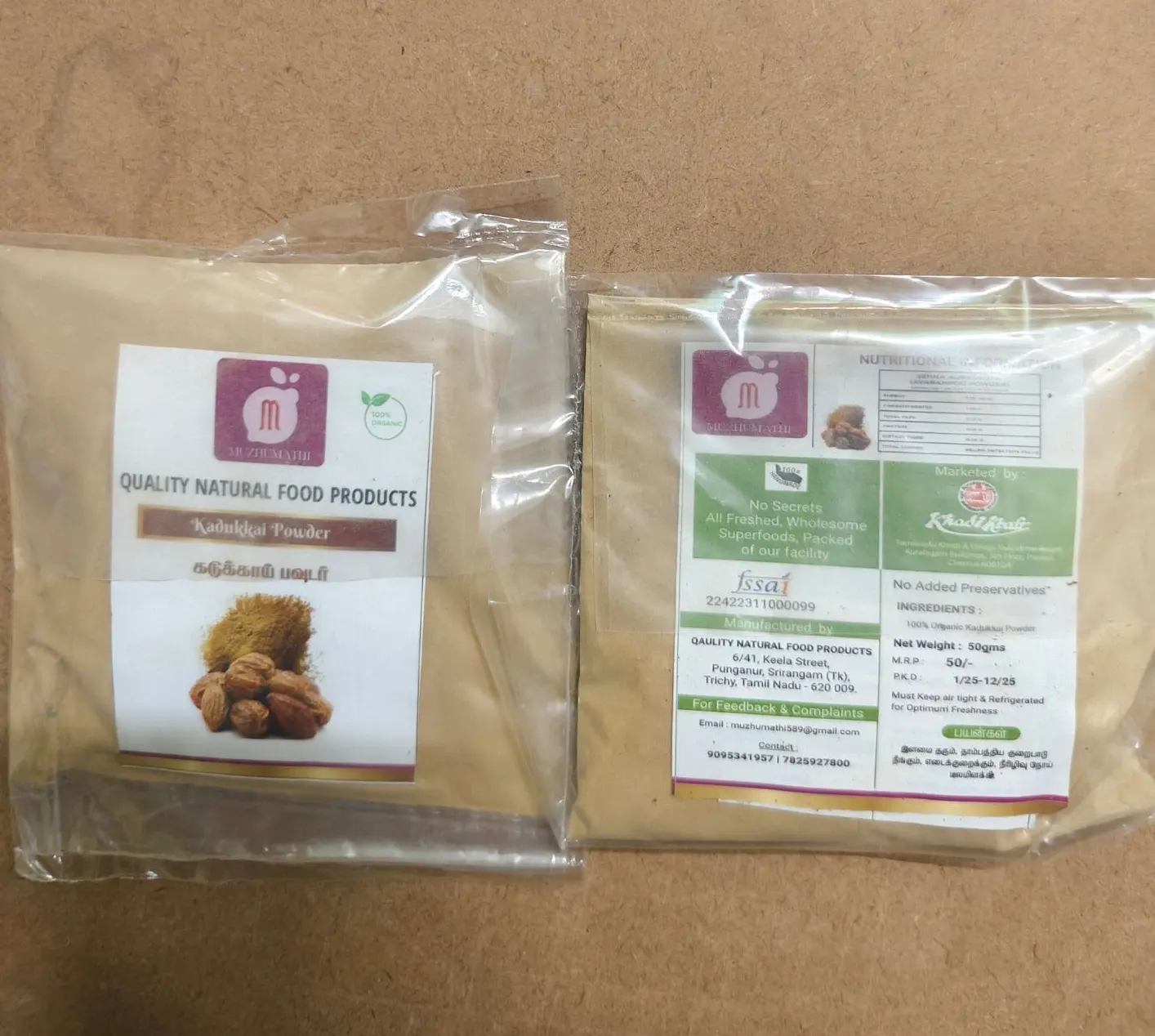 Quality Natural Food Products 