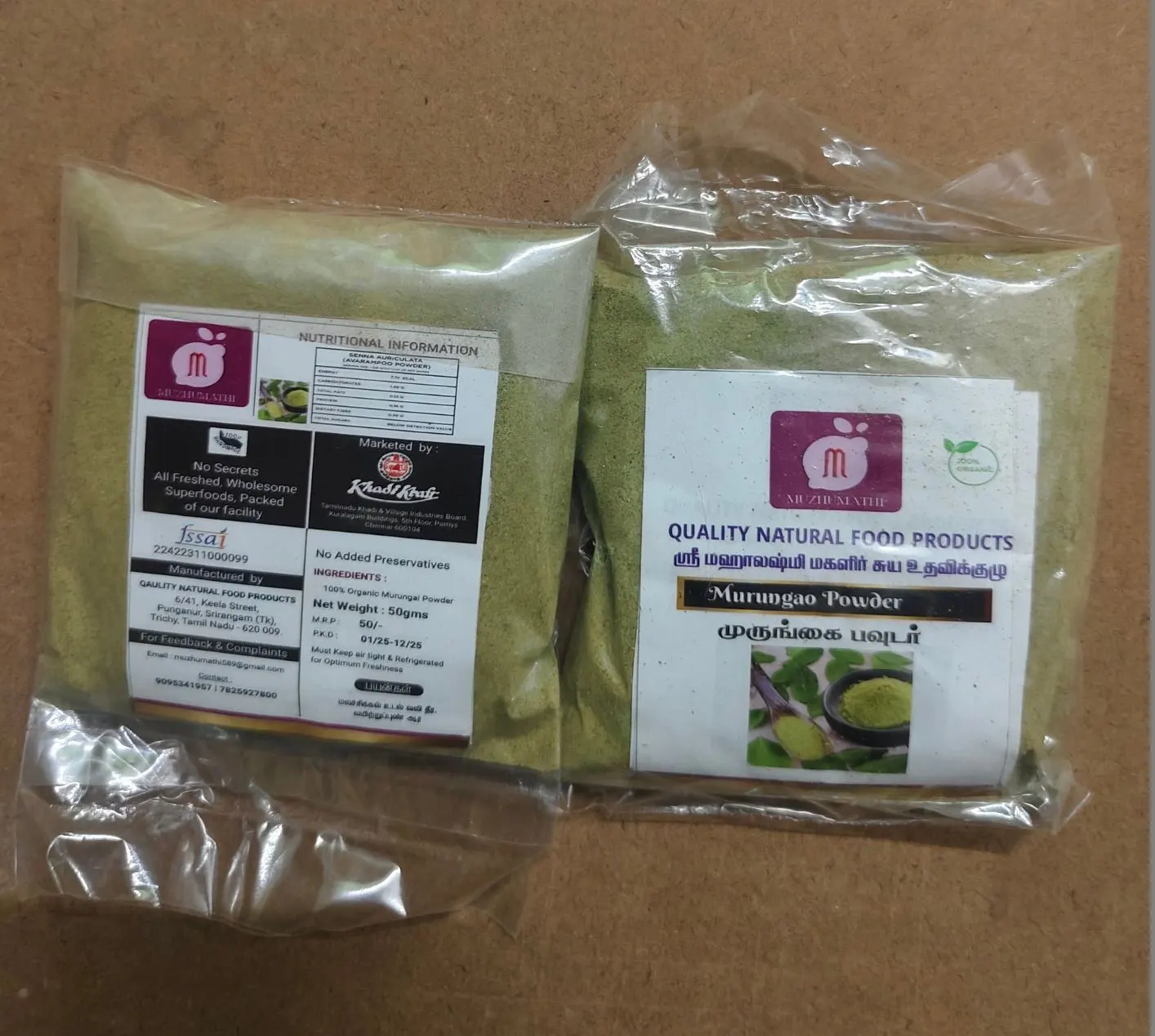 Quality Natural Food Products 