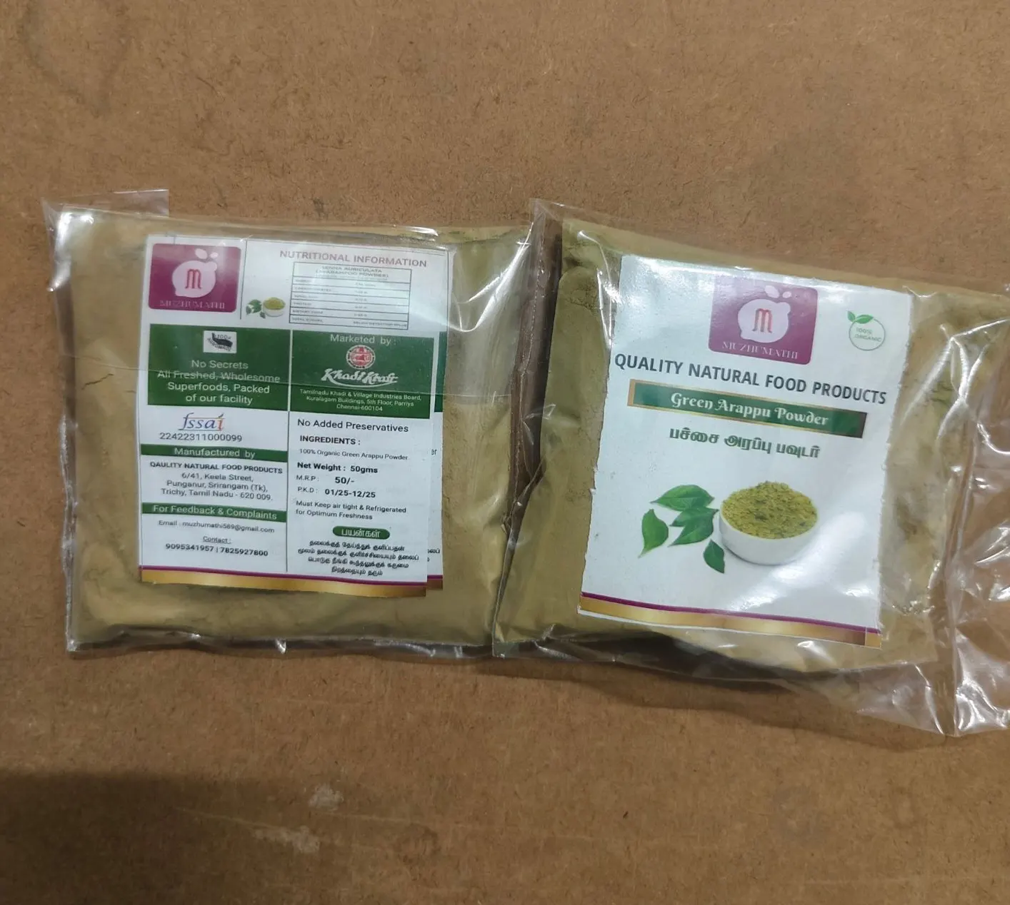 Quality Natural Food Products 