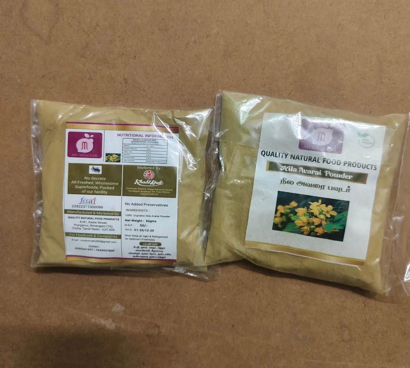 Quality Natural Food Products 