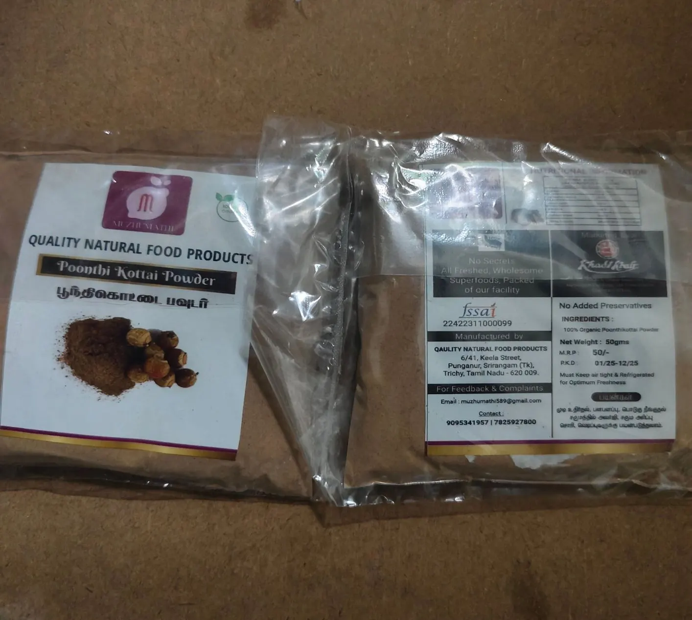 Quality Natural Food Products 