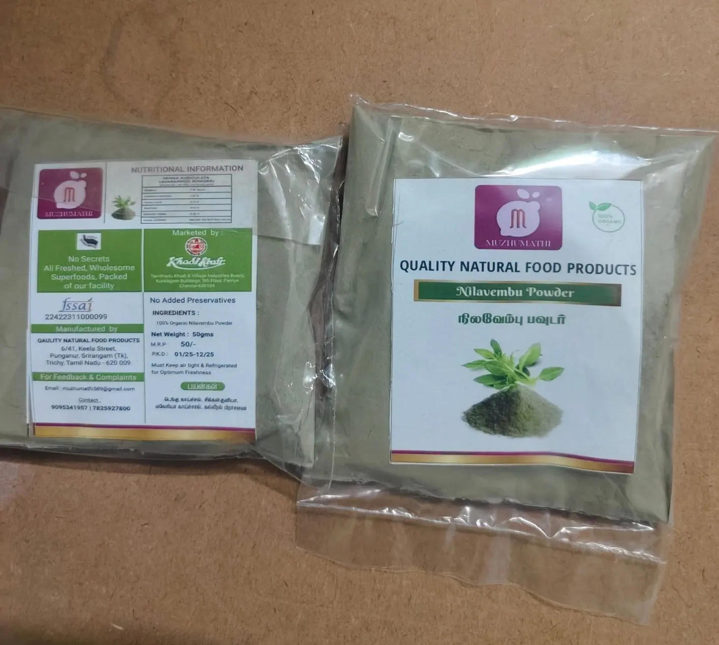 Quality Natural Food Products 