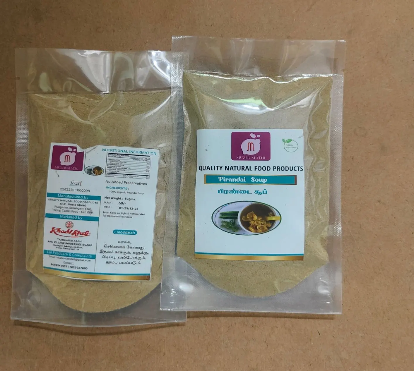 Quality Natural Food Products 