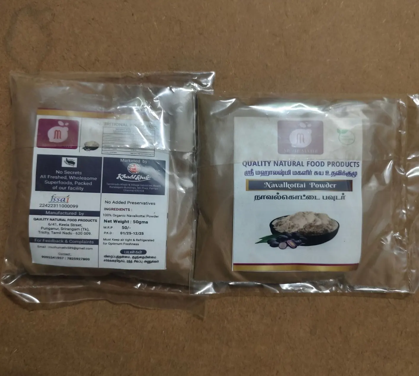 Quality Natural Food Products 