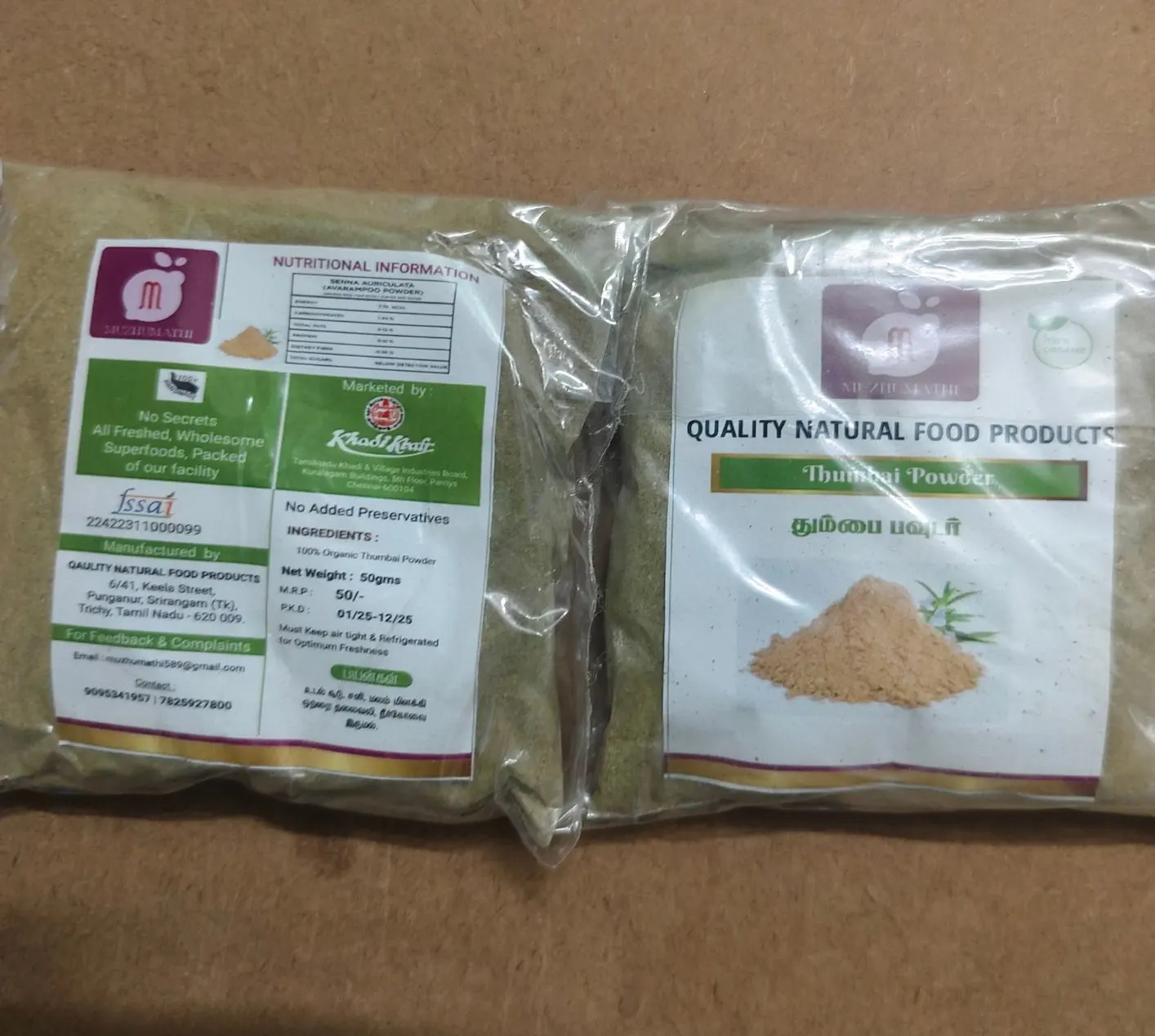 Quality Natural Food Products 