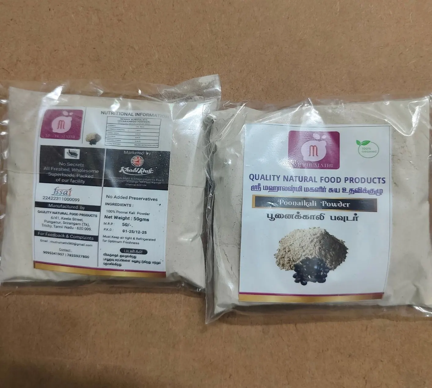 Quality Natural Food Products 