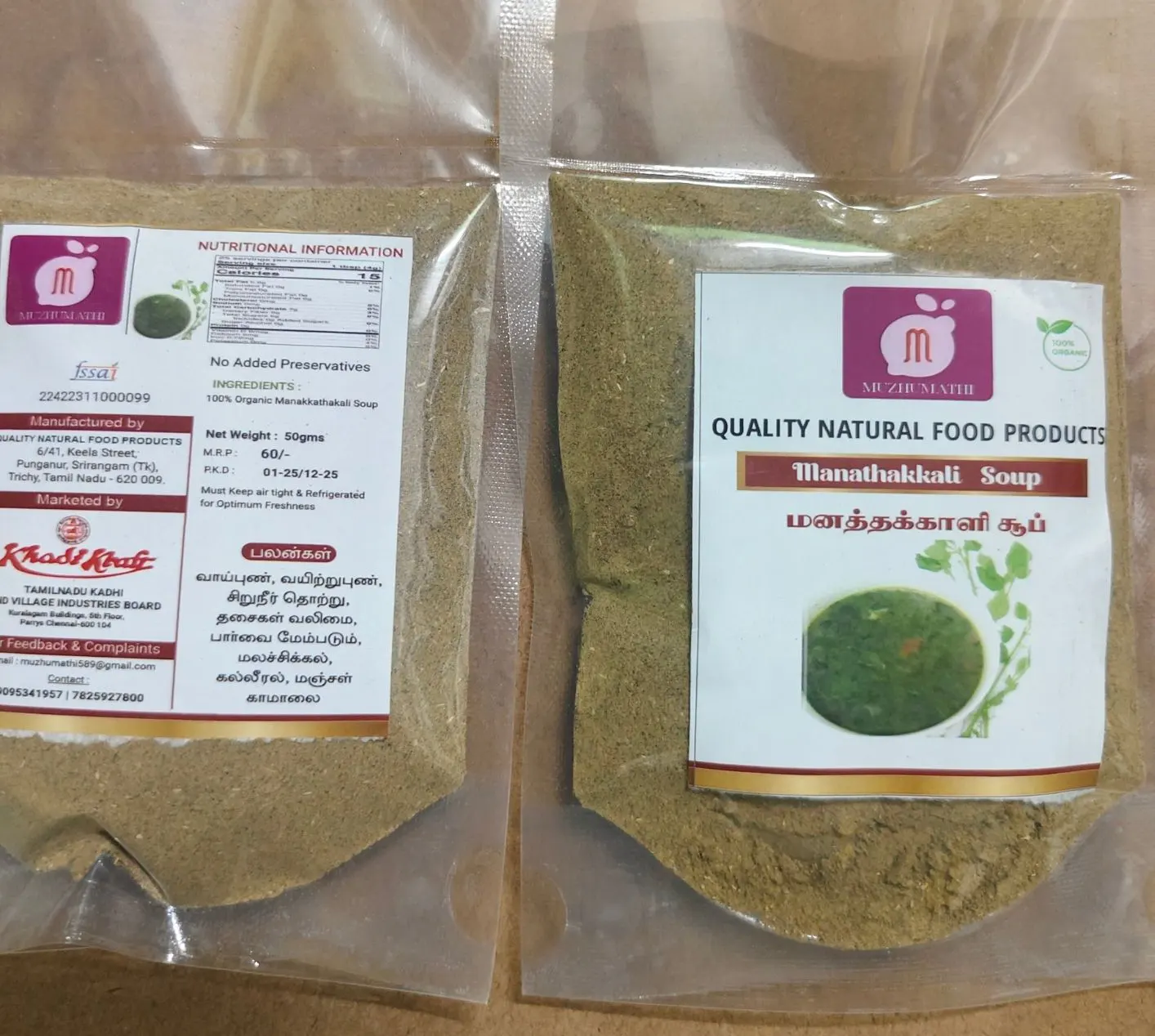 Quality Natural Food Products 