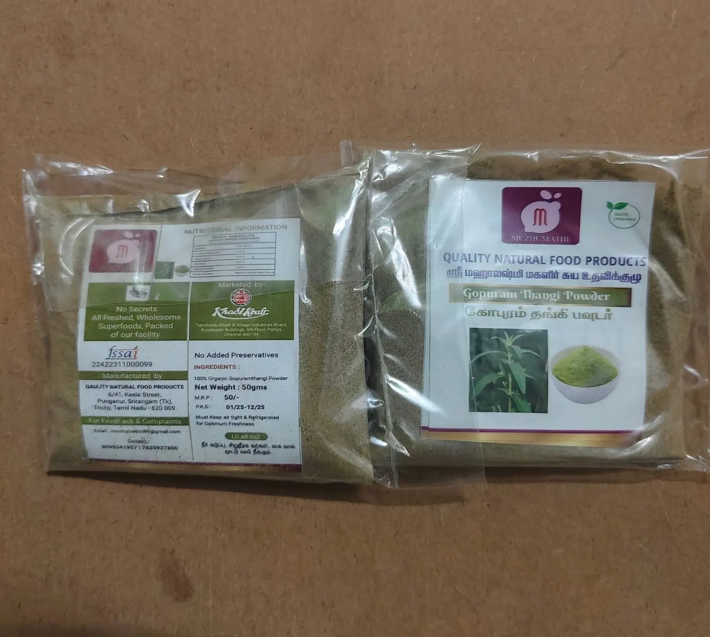 Quality Natural Food Products 