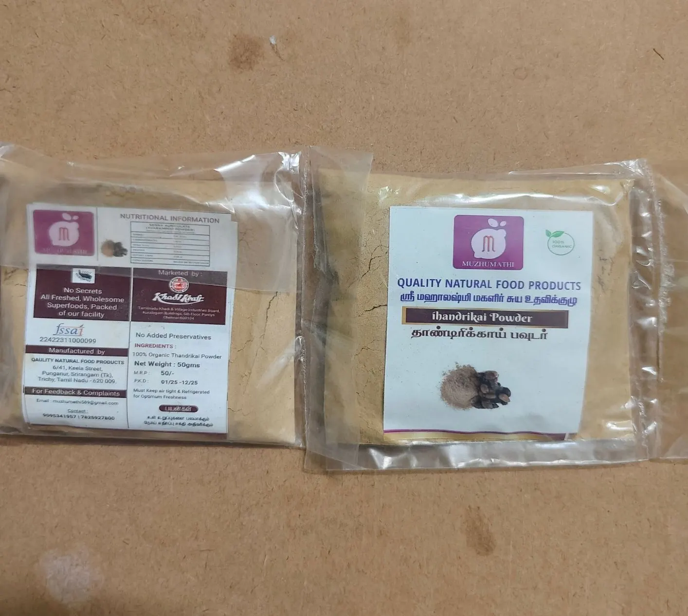 Quality Natural Food Products 