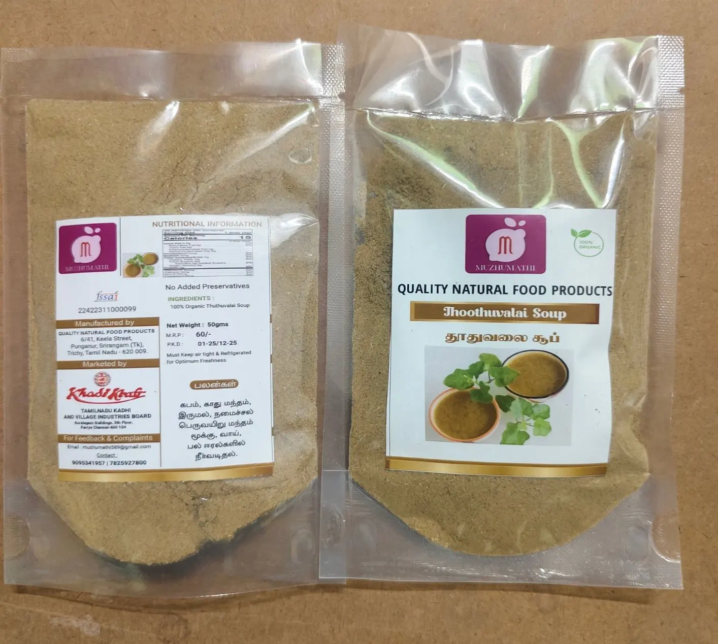 Quality Natural Food Products 