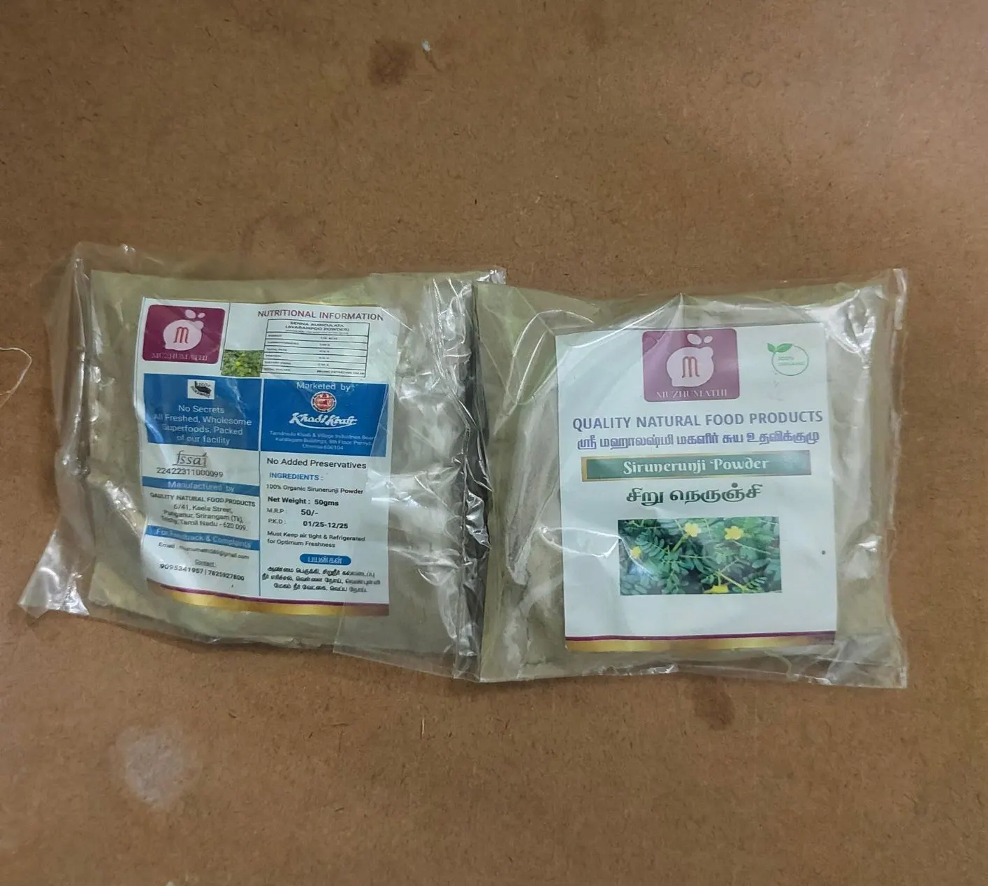 Quality Natural Food Products 