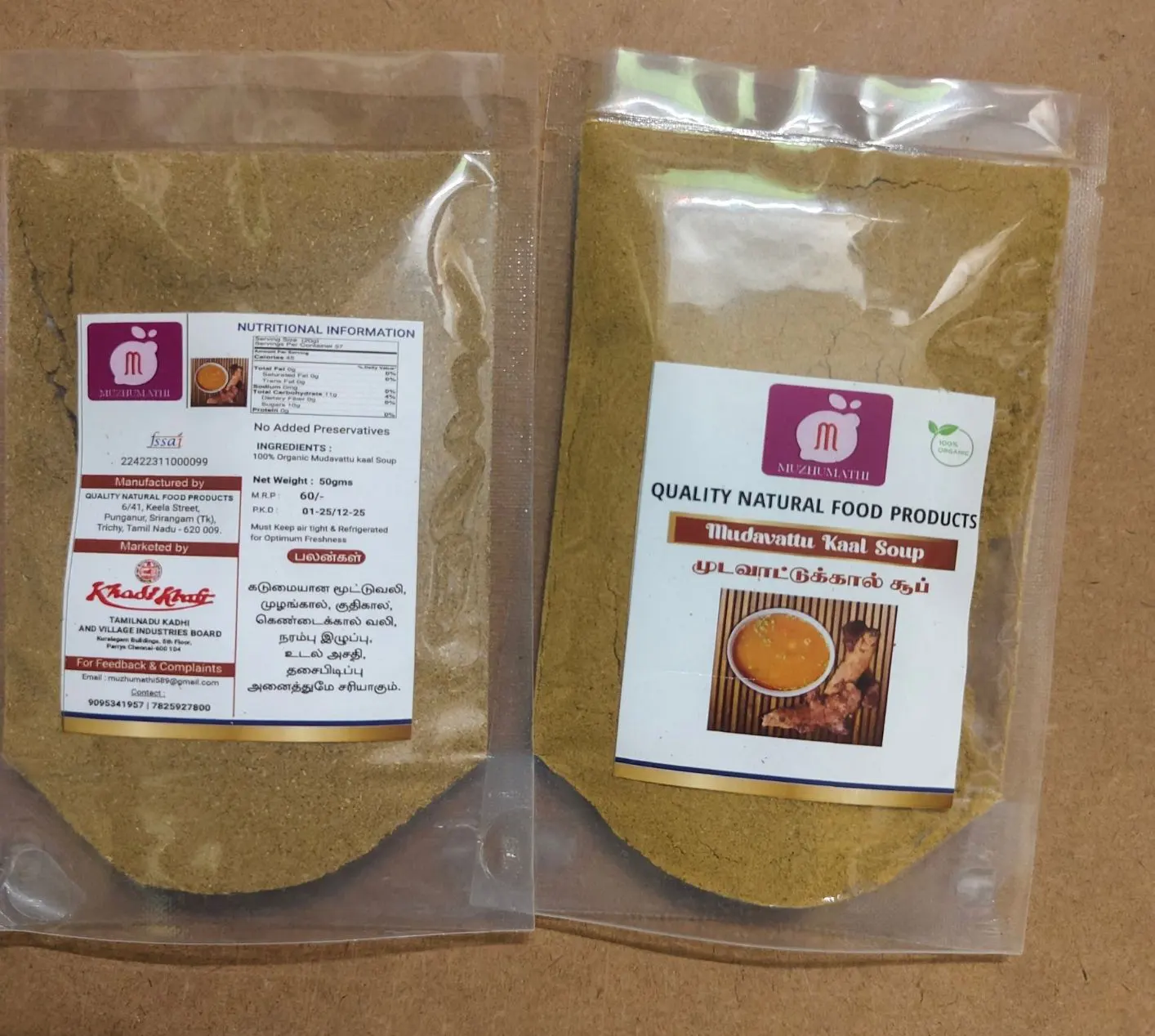 Quality Natural Food Products 