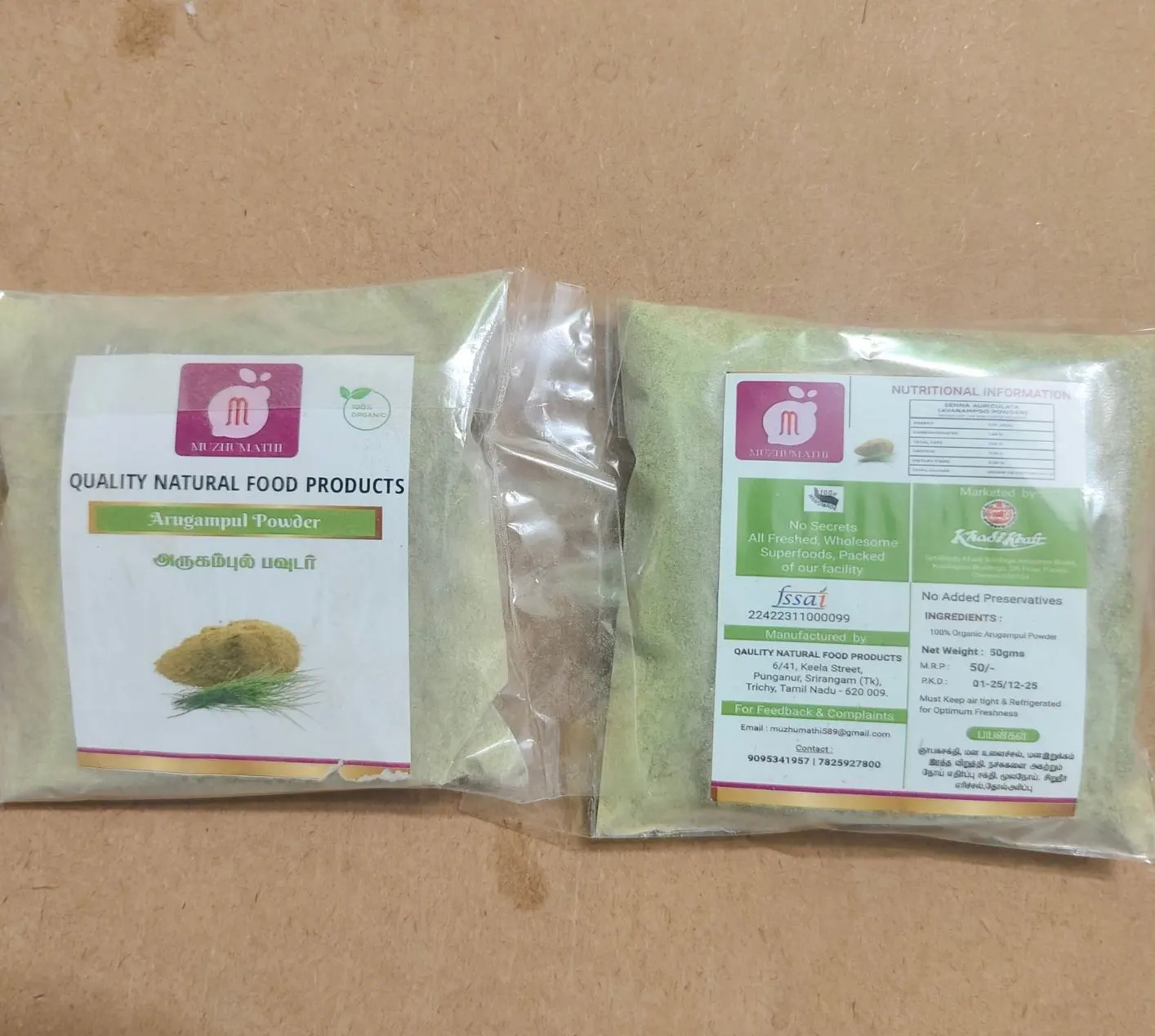 Quality Natural Food Products 