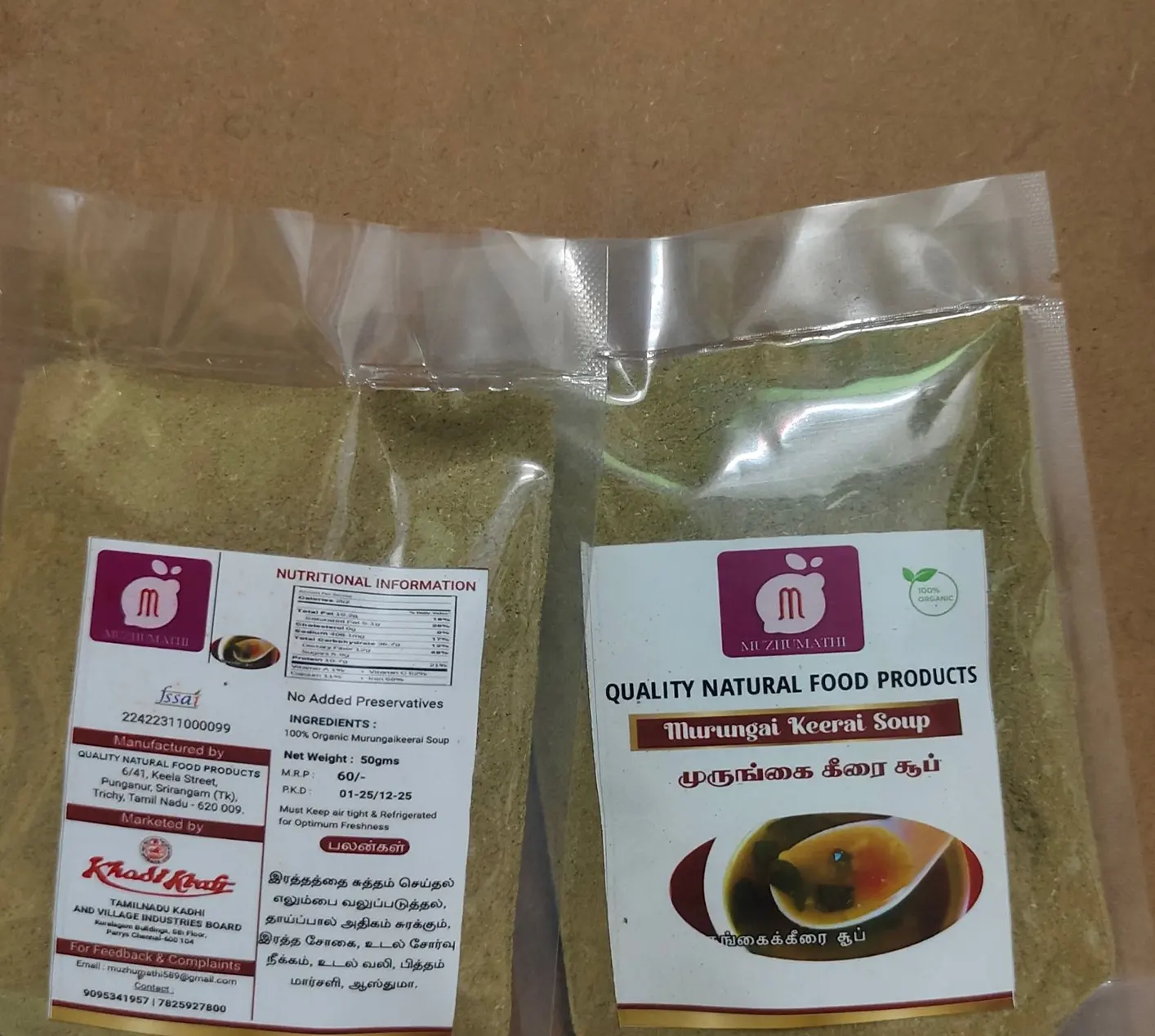 Quality Natural Food Products 