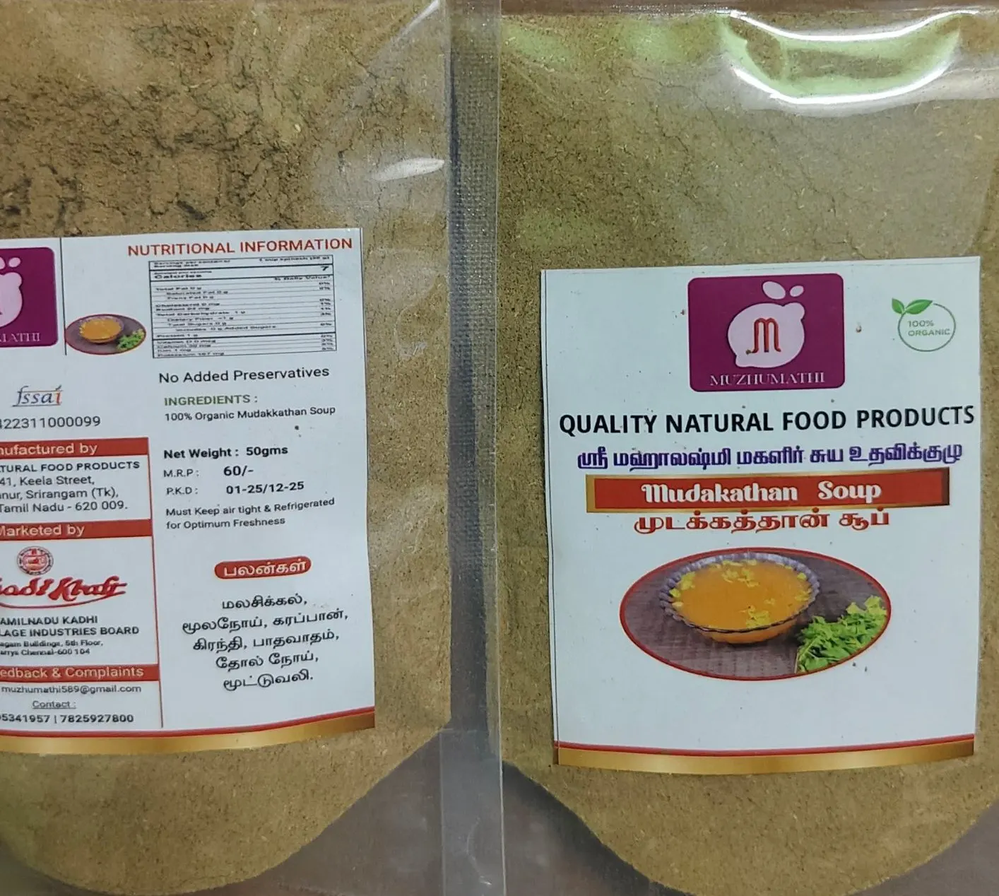 Quality Natural Food Products 
