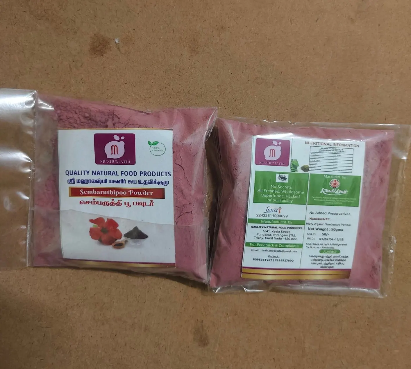 Quality Natural Food Products 